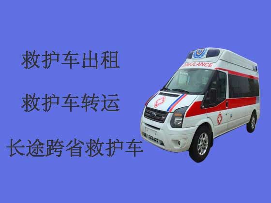 西安120救护车出租服务